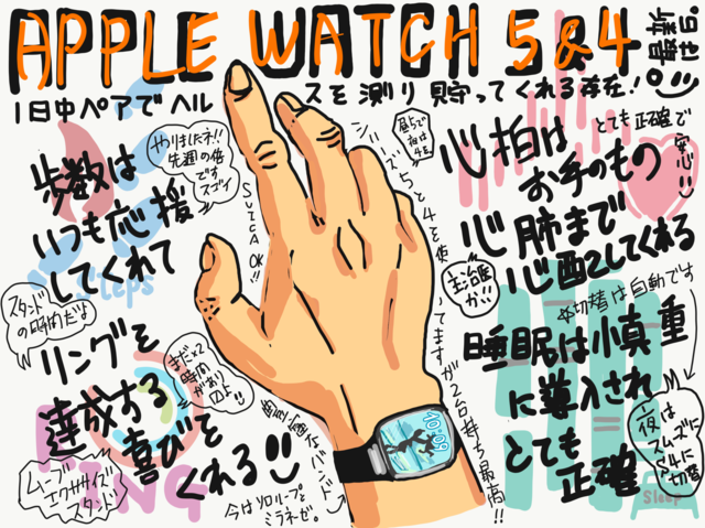 apple watch 2台運用レビュー