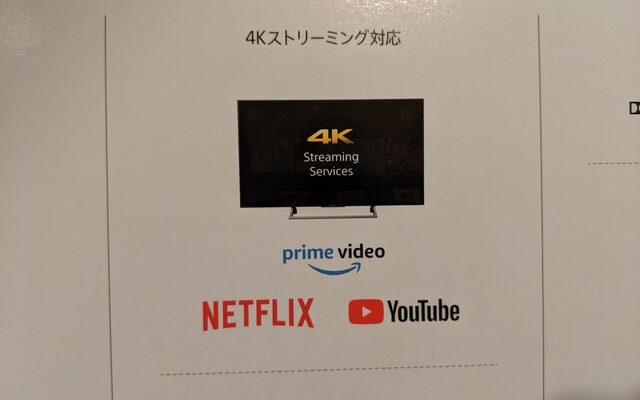 SONY Ultra HD Blu-ray プレーヤー UBP-X700 レビュー – sketch99