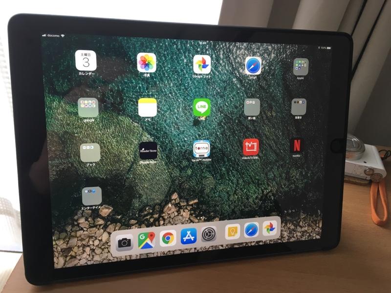 iPad Pro 12.9 を初代2015モデルから2017年モデルに買い換える – sketch99